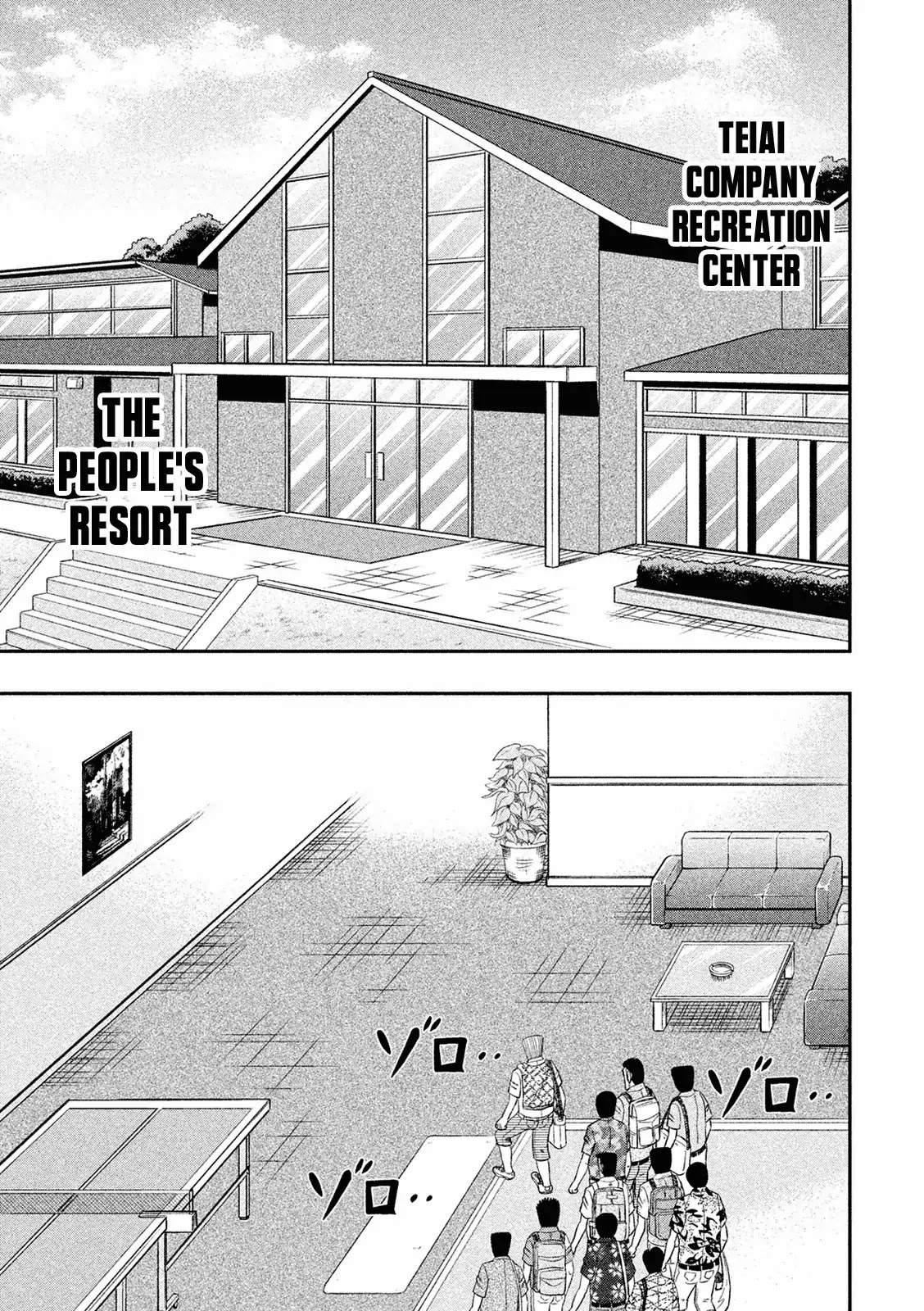 Chuukan Kanriroku Tonegawa Chapter 4 page 8 - Chapter 4: Leisure