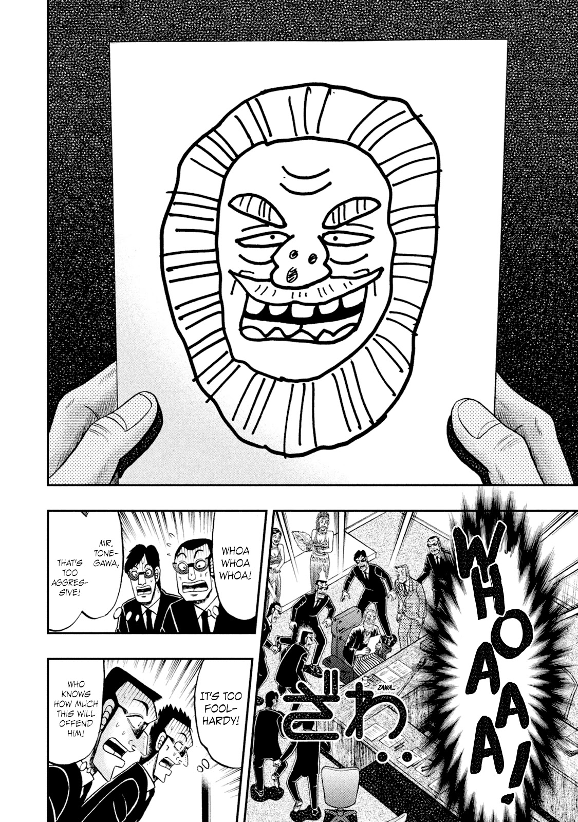 Chuukan Kanriroku Tonegawa Chapter 5.5 page 11 - Chapter 5.5: Oneshot - Emblem