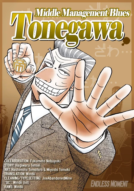 Chuukan Kanriroku Tonegawa Chapter 5.5 page 17 - Chapter 5.5: Oneshot - Emblem