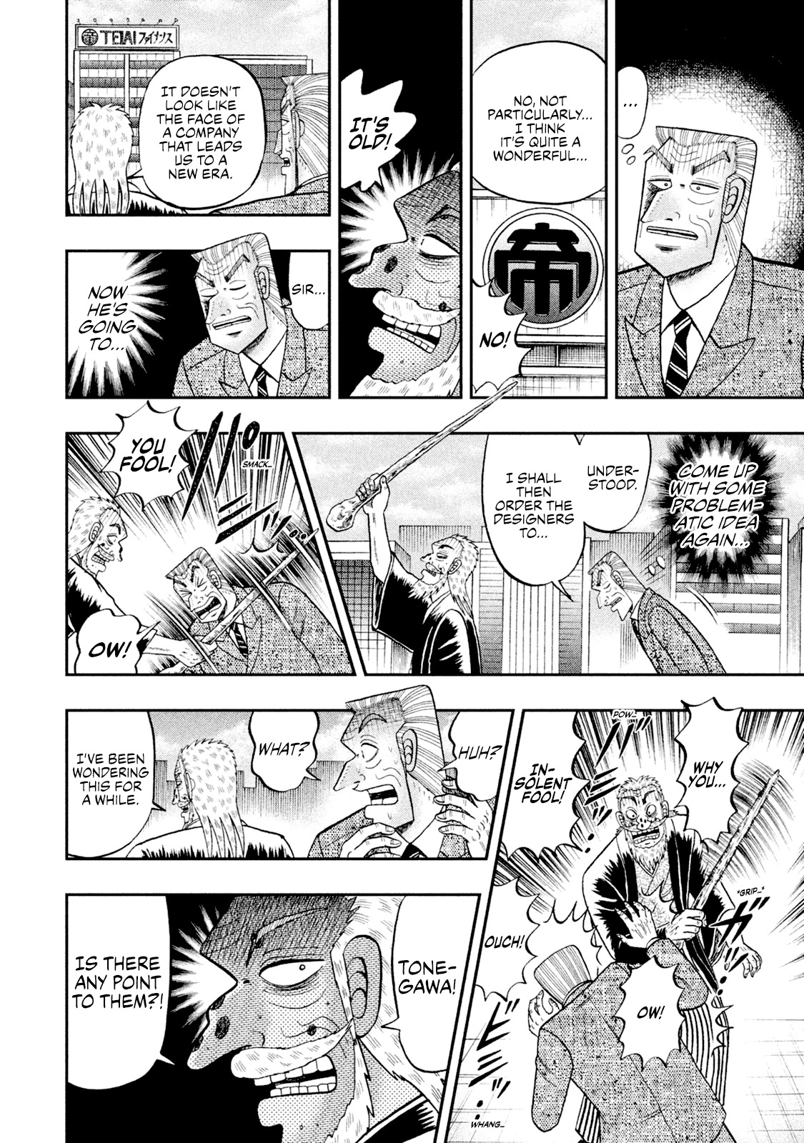 Chuukan Kanriroku Tonegawa Chapter 5.5 page 3 - Chapter 5.5: Oneshot - Emblem