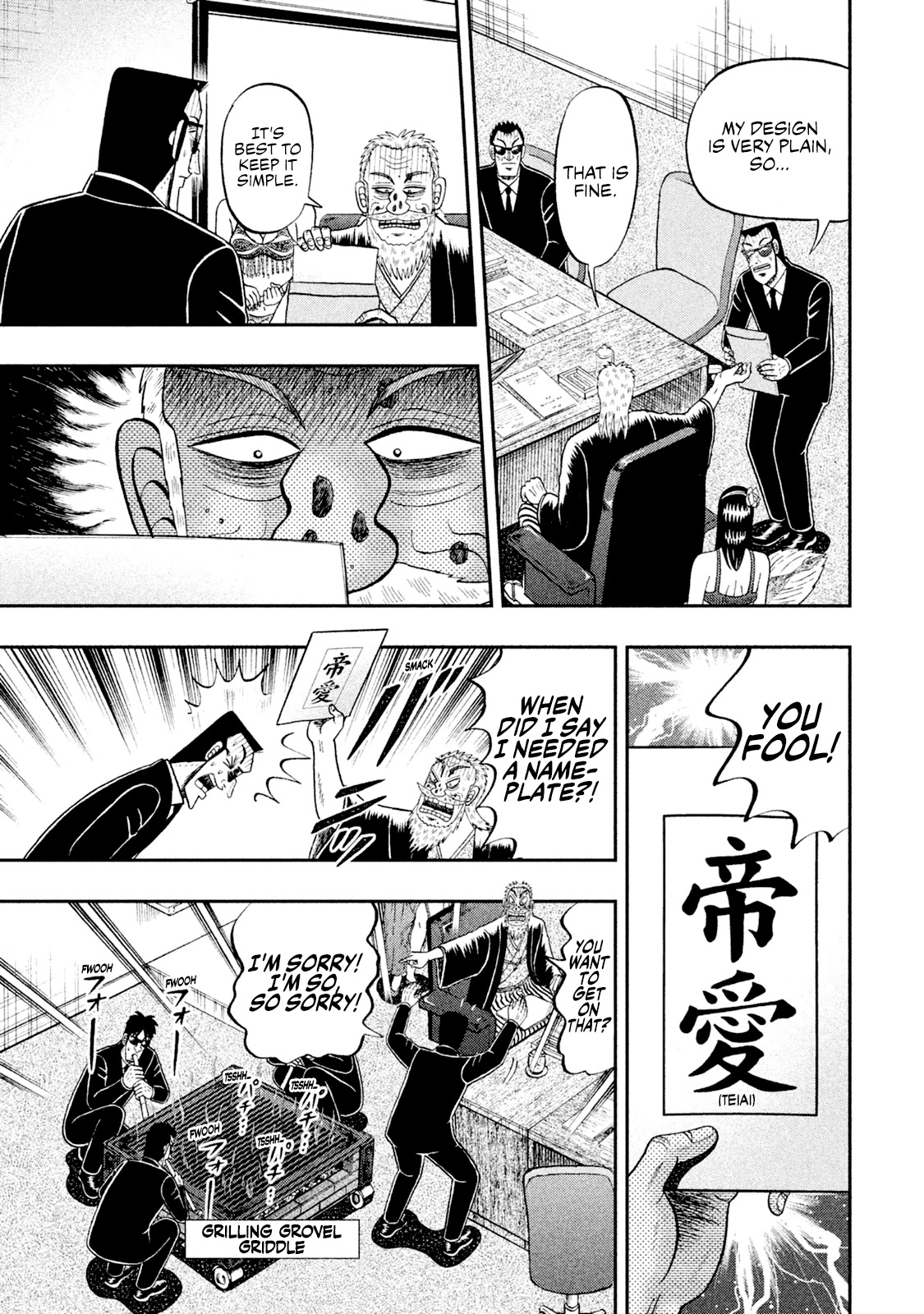 Chuukan Kanriroku Tonegawa Chapter 5.5 page 6 - Chapter 5.5: Oneshot - Emblem