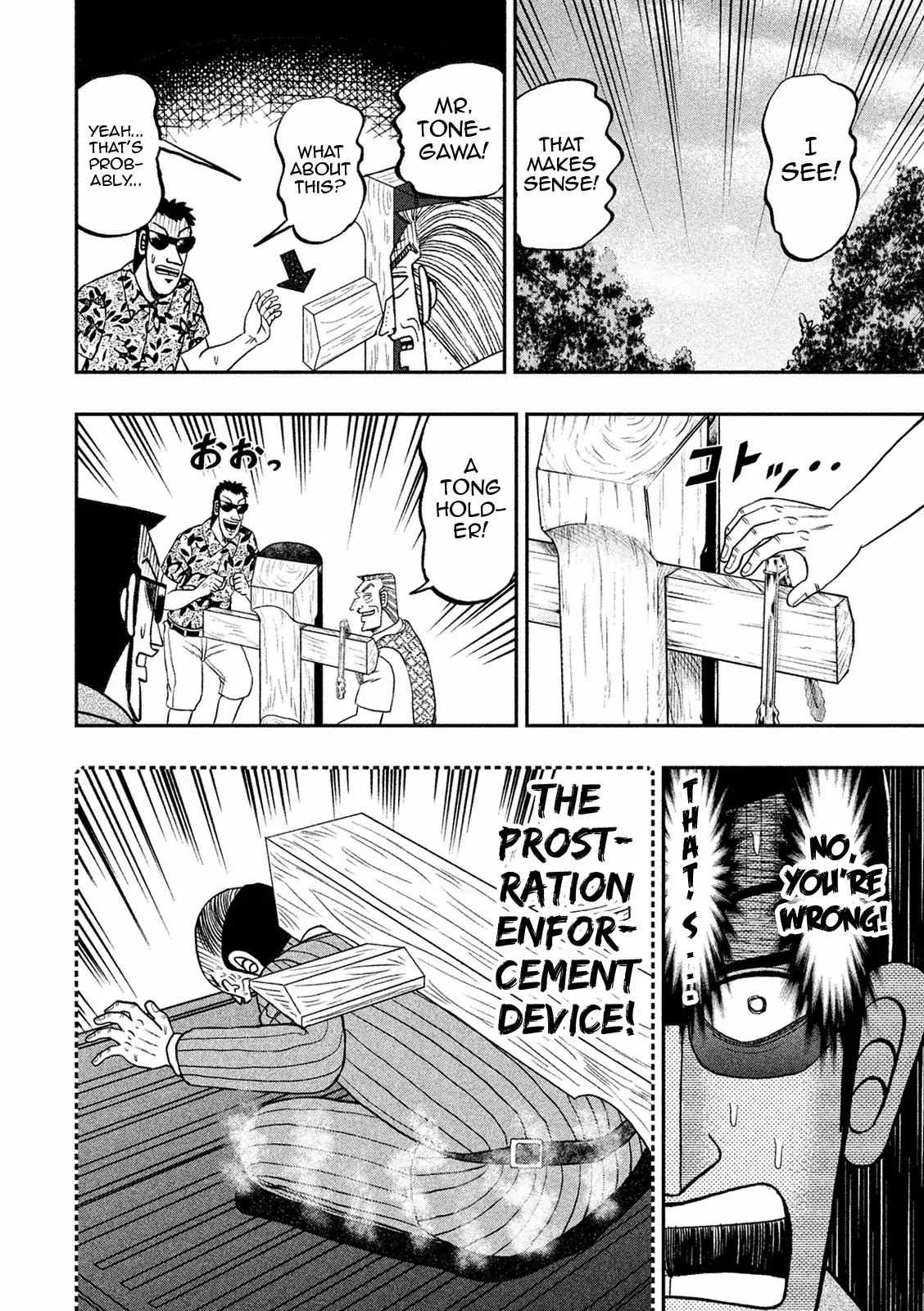 Chuukan Kanriroku Tonegawa Chapter 5 page 16 - Chapter 5: Chopping