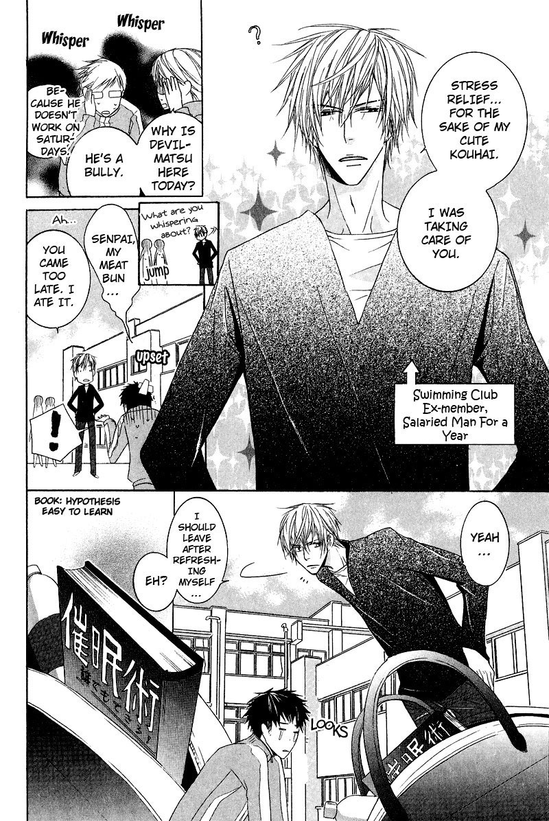 Chuuken Kunshu Chapter 1 page 11 - Chapter 1