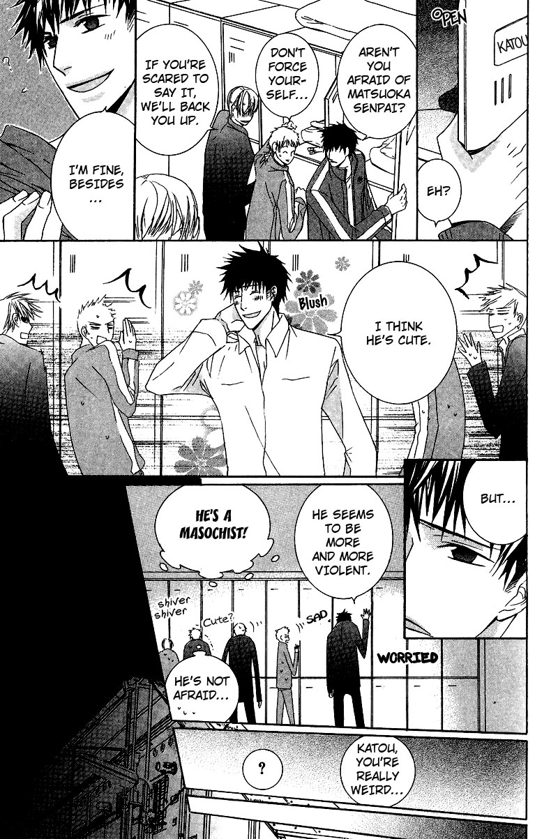 Chuuken Kunshu Chapter 1 page 14 - Chapter 1