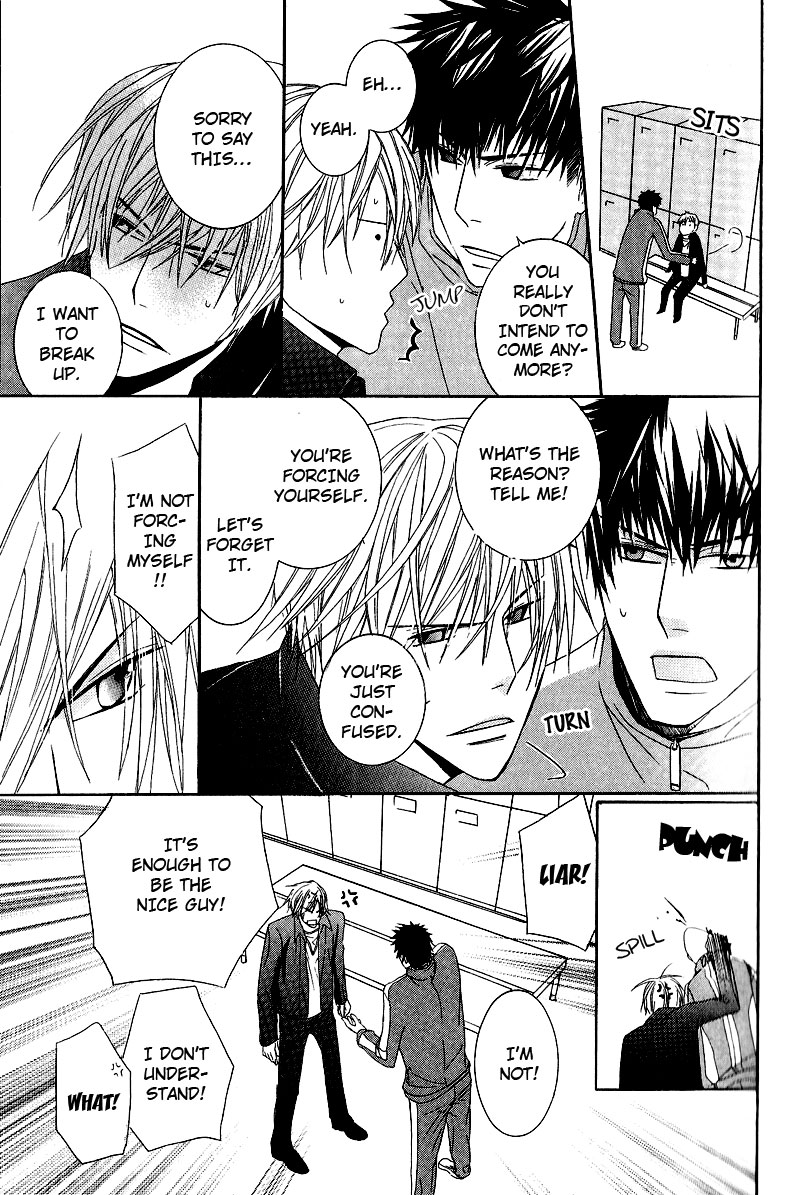Chuuken Kunshu Chapter 1 page 24 - Chapter 1