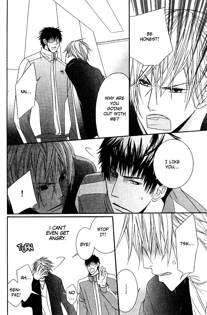 Chuuken Kunshu Chapter 1 page 25 - Chapter 1