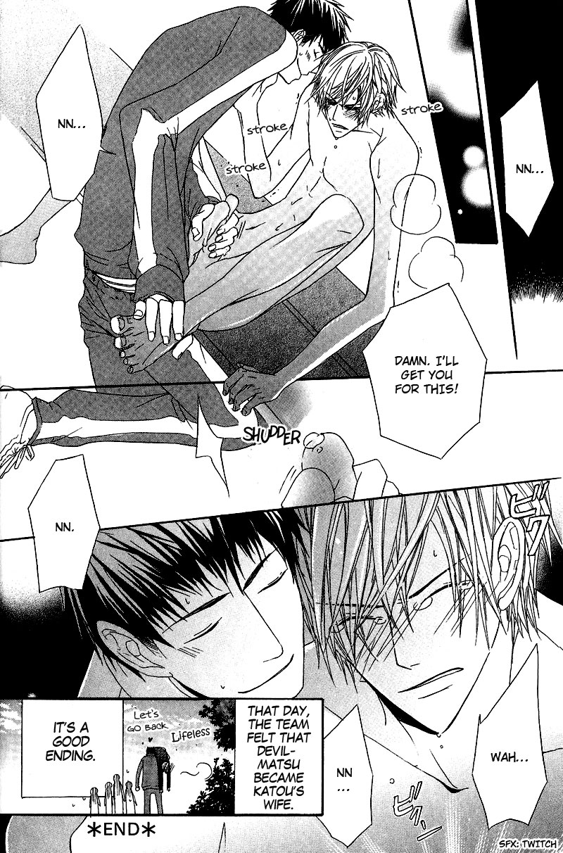 Chuuken Kunshu Chapter 1 page 31 - Chapter 1