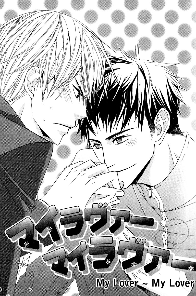 Chuuken Kunshu Chapter 1 page 8 - Chapter 1