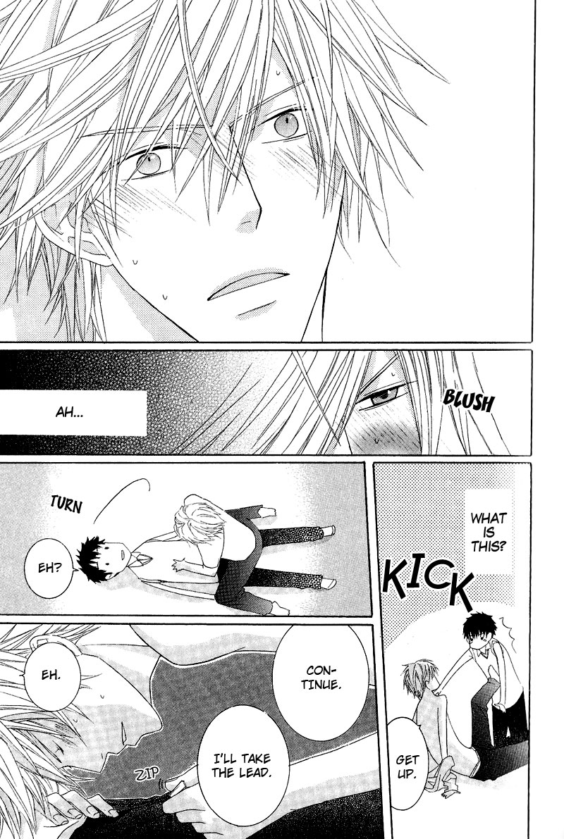 Chuuken Kunshu Chapter 2 page 17 - Chapter 2
