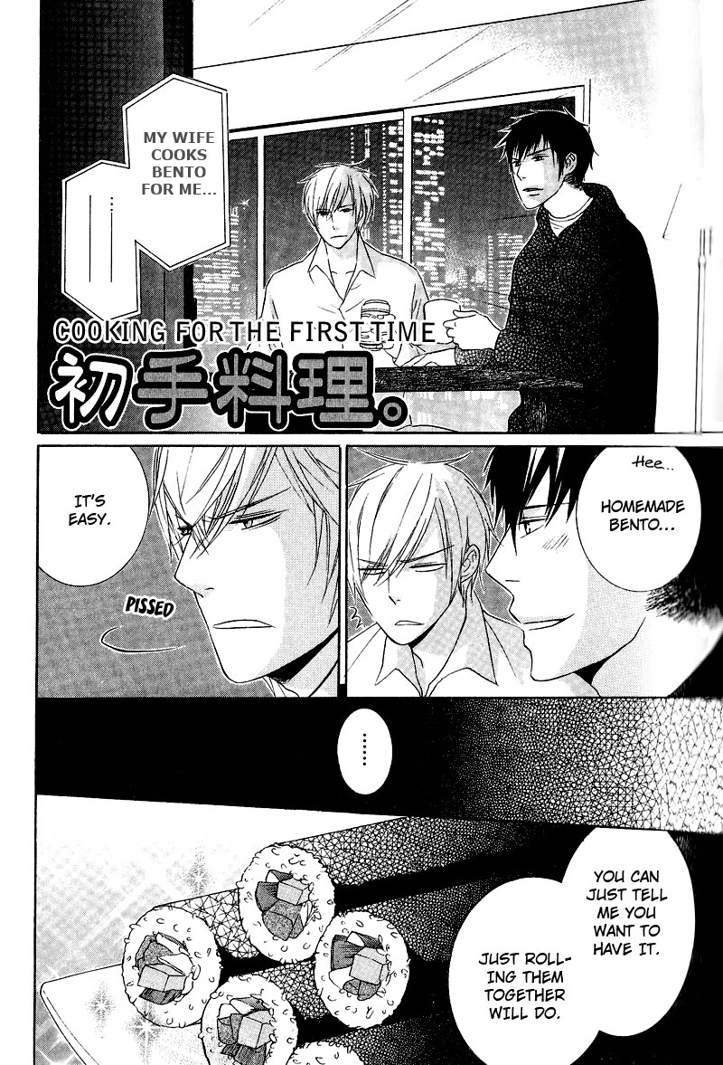 Chuuken Kunshu Chapter 3 page 5 - Chapter 3
