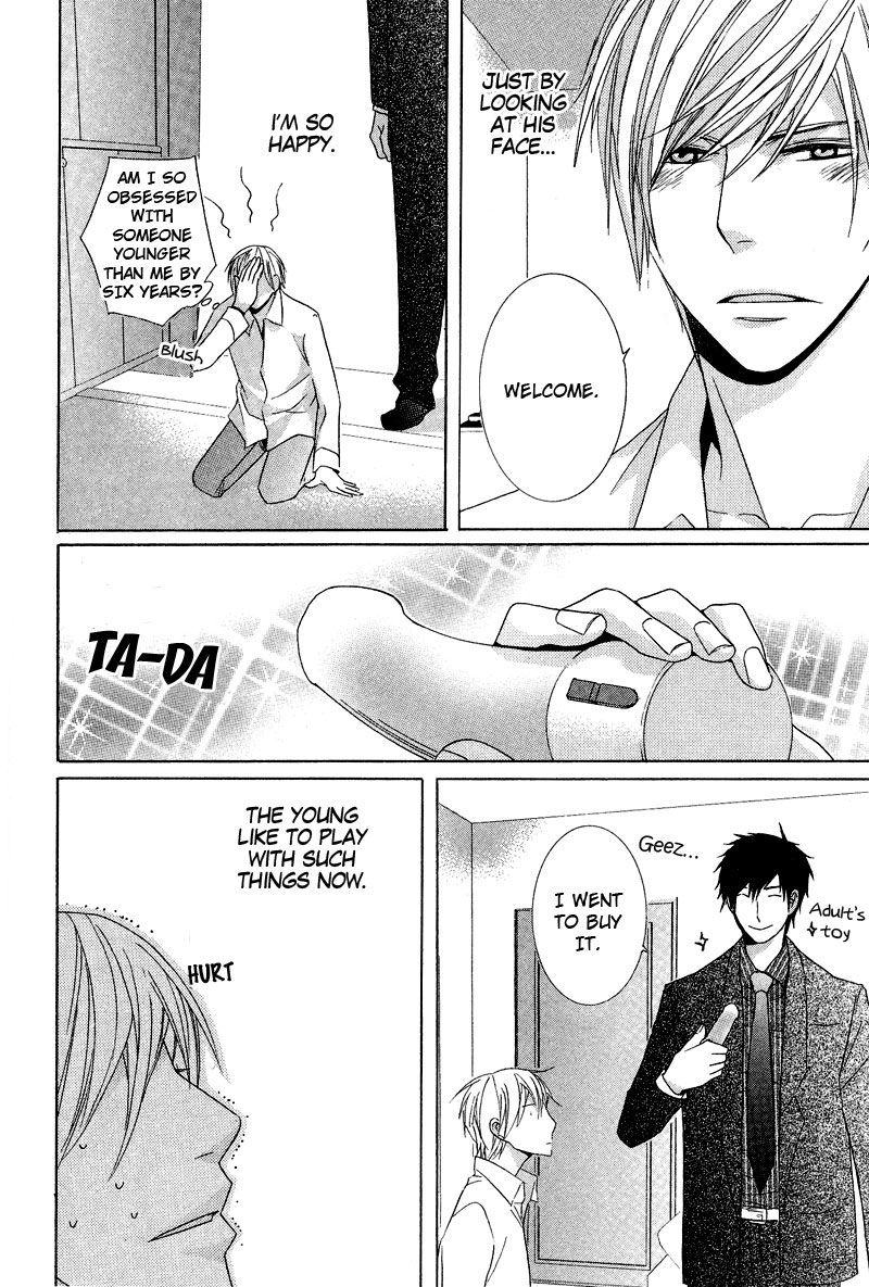 Chuuken Kunshu Chapter 4 page 15 - Chapter 4