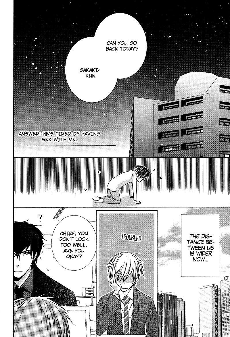 Chuuken Kunshu Chapter 4 page 17 - Chapter 4