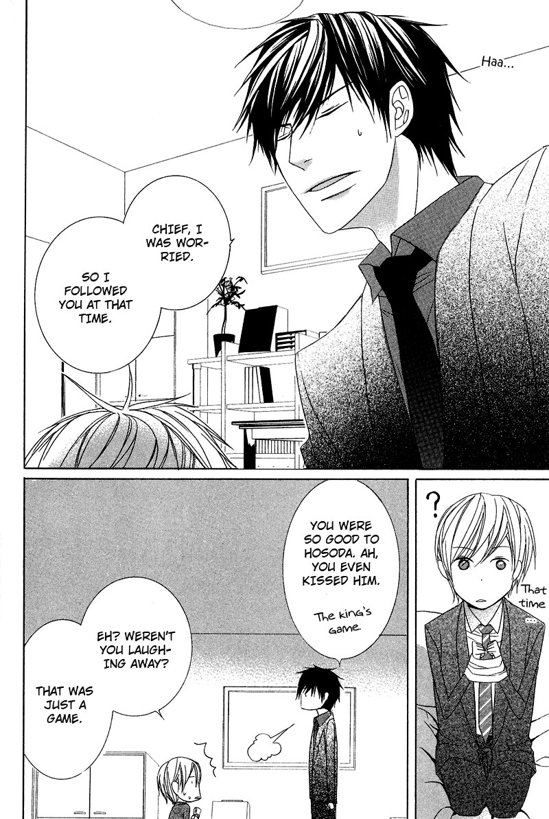 Chuuken Kunshu Chapter 4 page 23 - Chapter 4