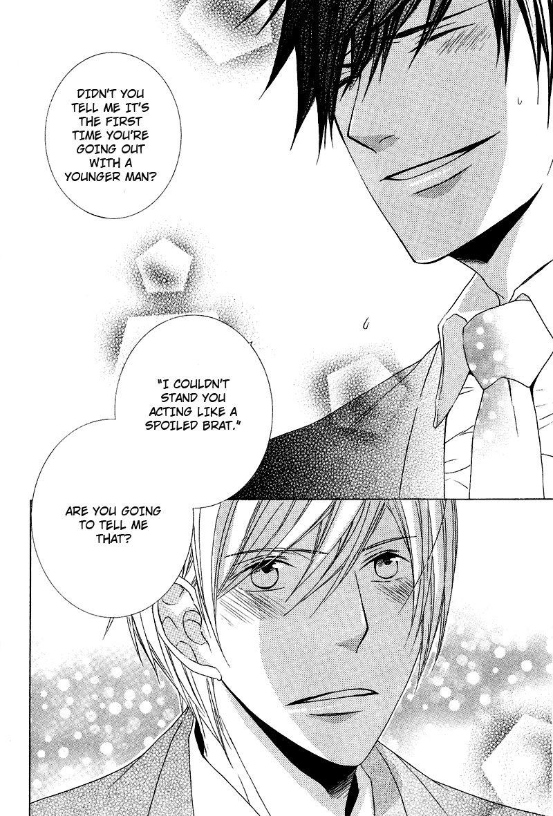Chuuken Kunshu Chapter 4 page 25 - Chapter 4