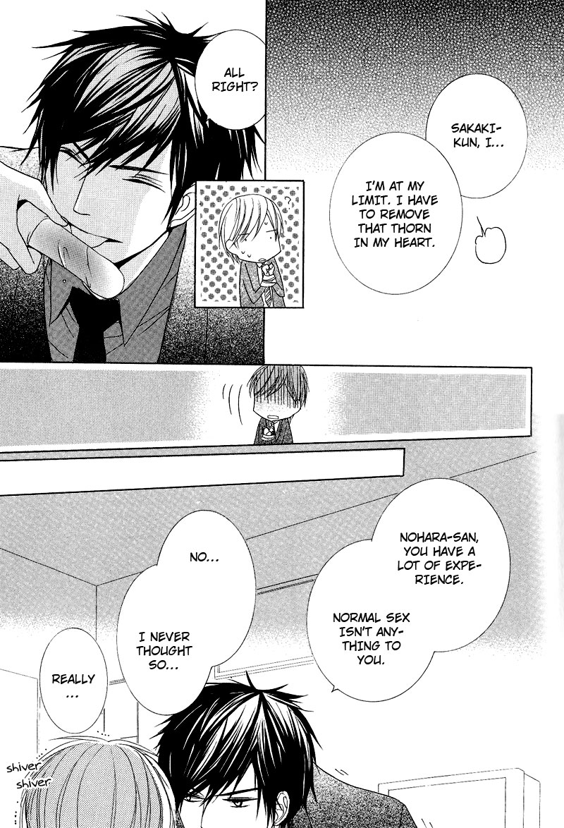 Chuuken Kunshu Chapter 4 page 26 - Chapter 4