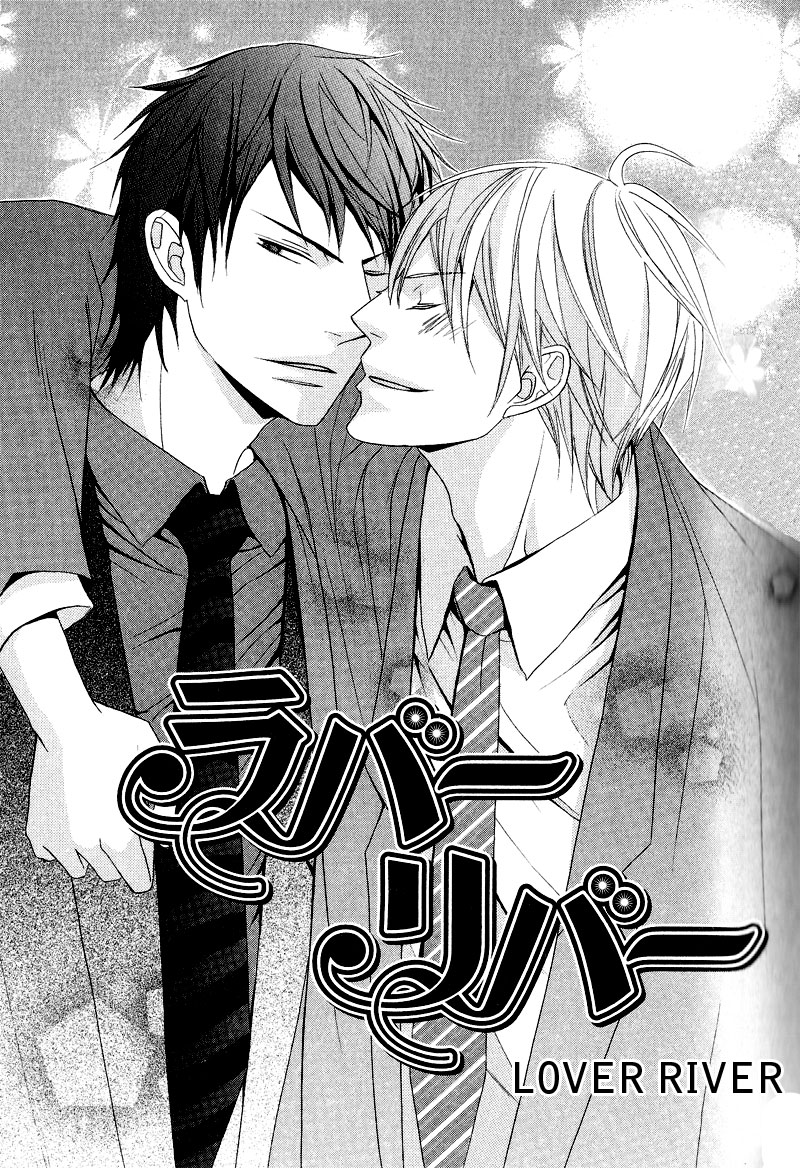Chuuken Kunshu Chapter 4 page 6 - Chapter 4