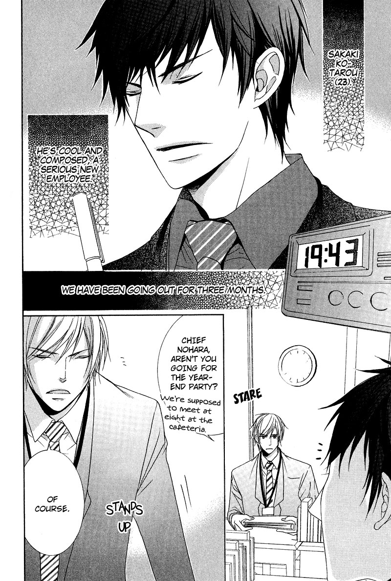 Chuuken Kunshu Chapter 4 page 7 - Chapter 4