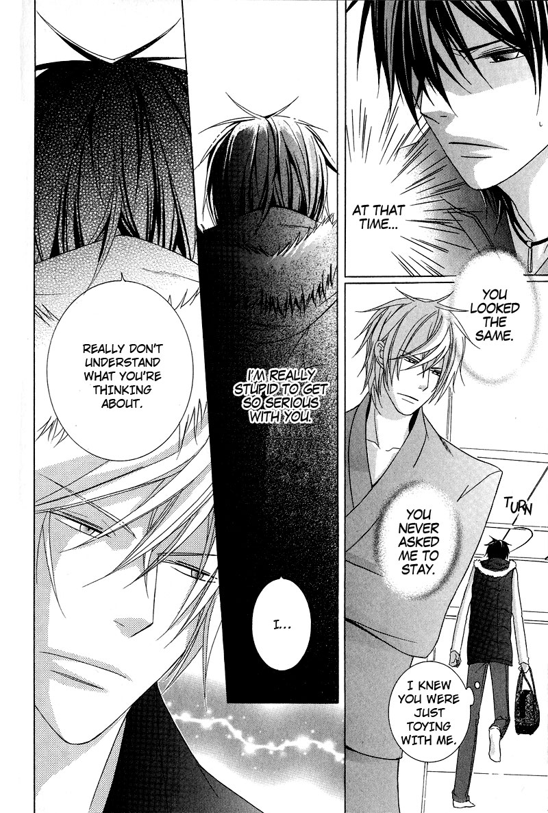 Chuuken Kunshu Chapter 6 page 13 - Chapter 6