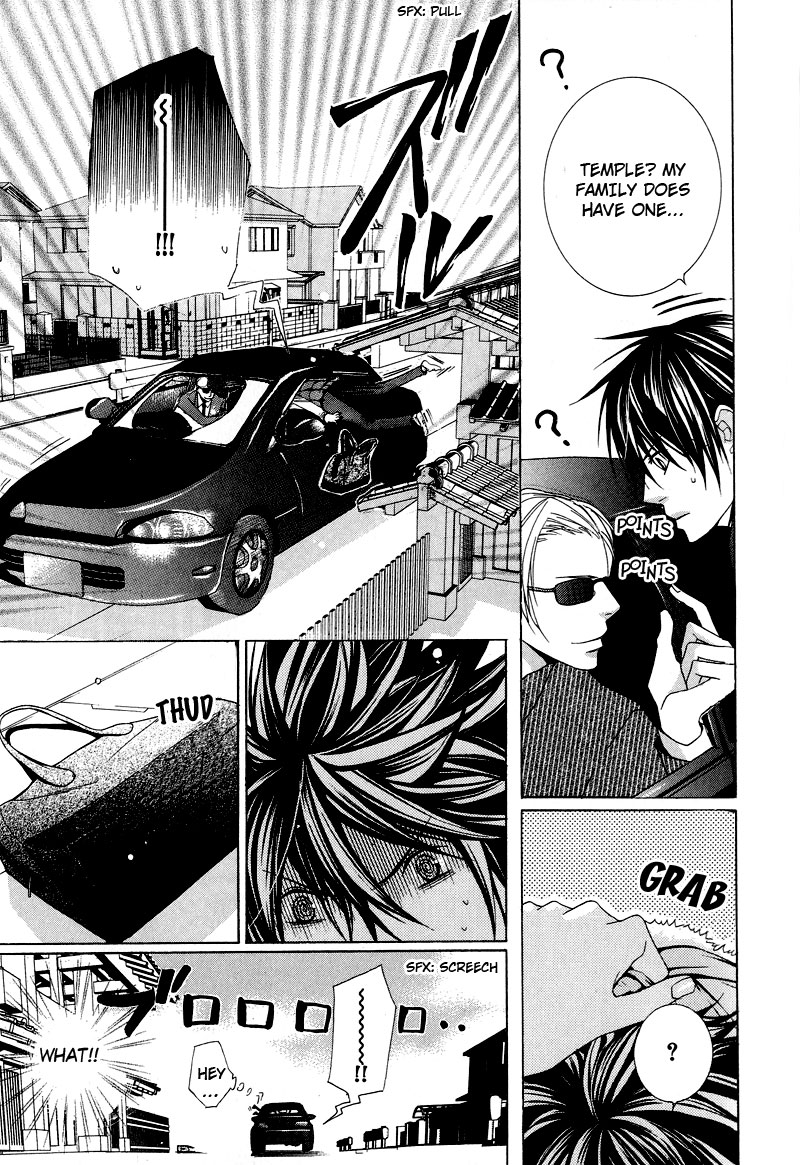 Chuuken Kunshu Chapter 6 page 16 - Chapter 6