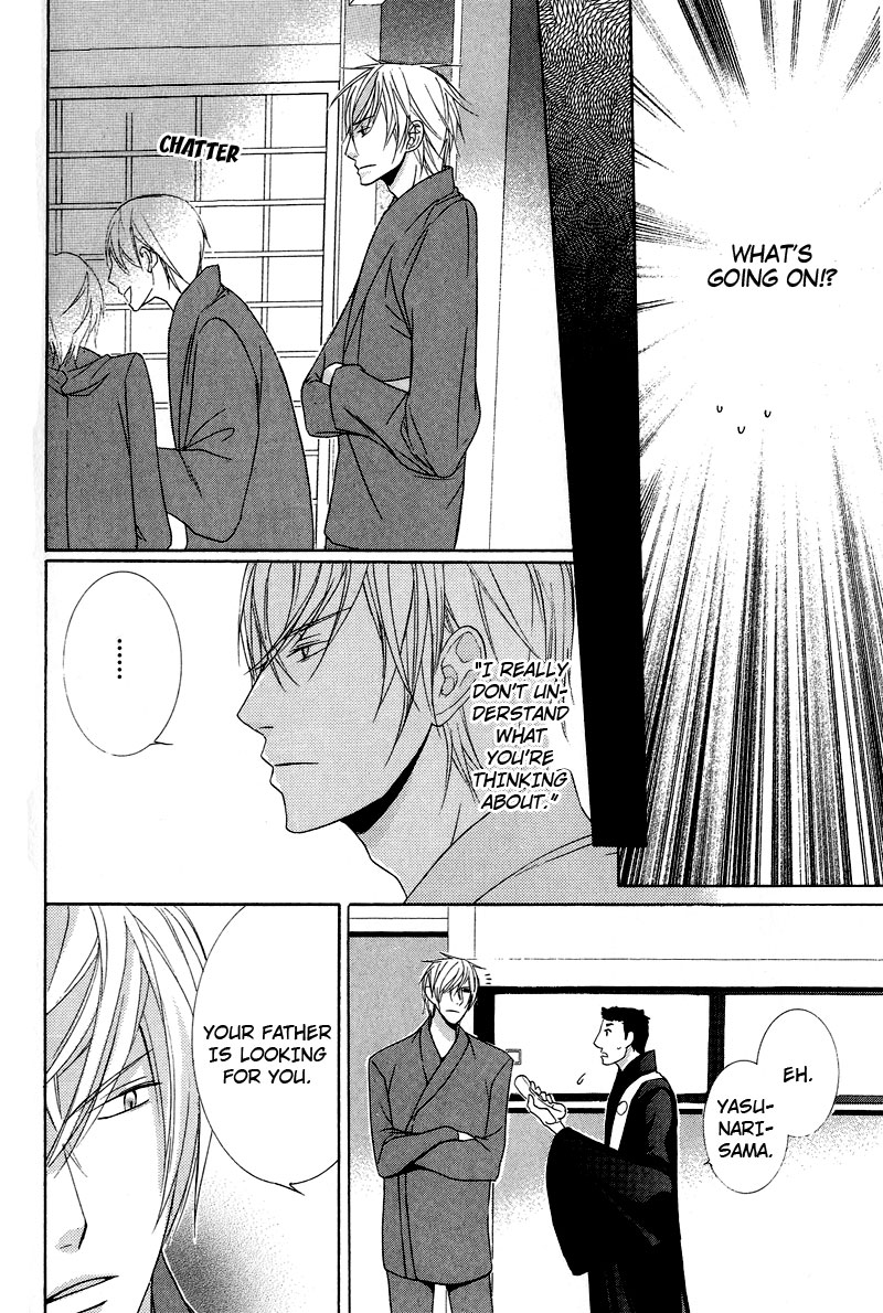 Chuuken Kunshu Chapter 6 page 17 - Chapter 6