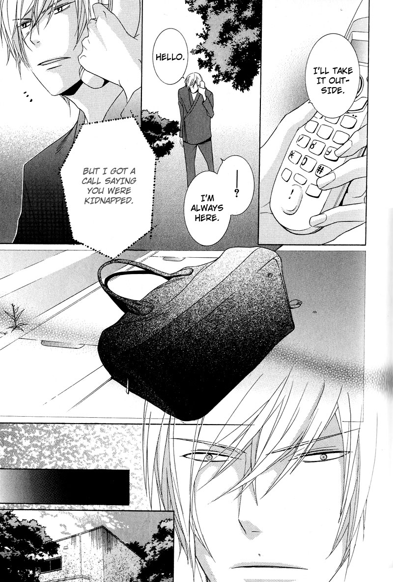 Chuuken Kunshu Chapter 6 page 18 - Chapter 6