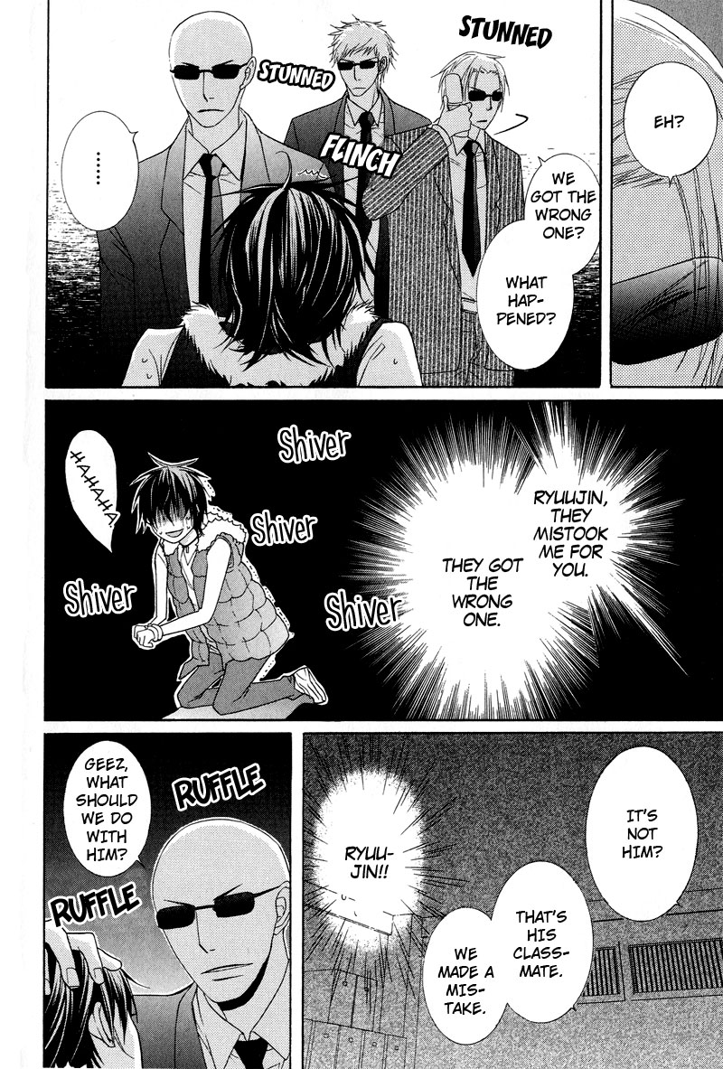 Chuuken Kunshu Chapter 6 page 21 - Chapter 6