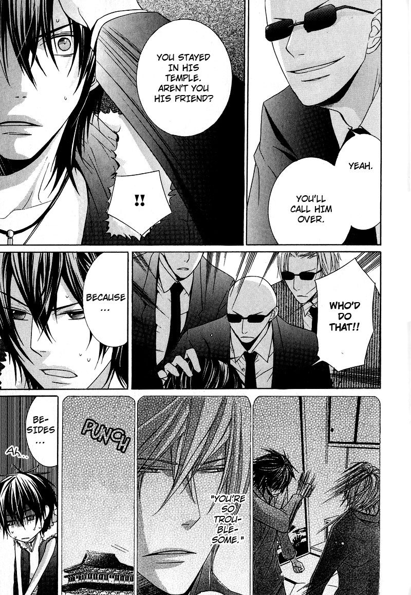 Chuuken Kunshu Chapter 6 page 22 - Chapter 6