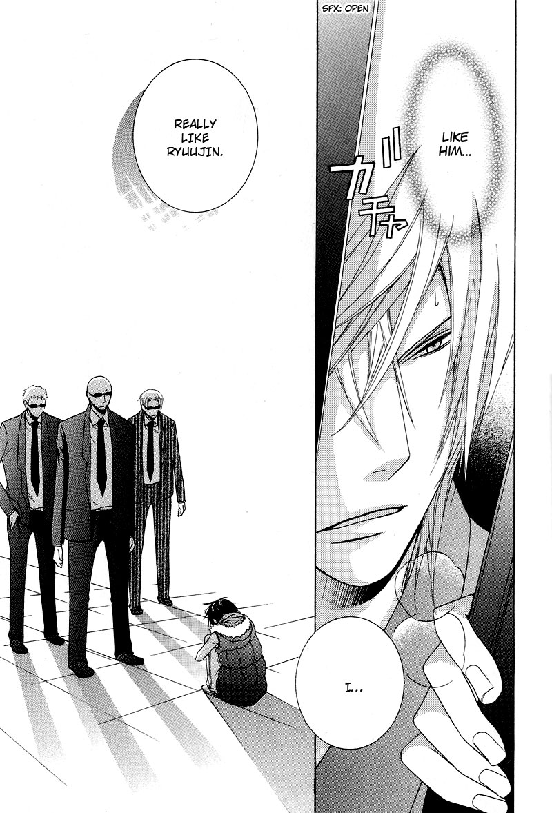 Chuuken Kunshu Chapter 6 page 26 - Chapter 6