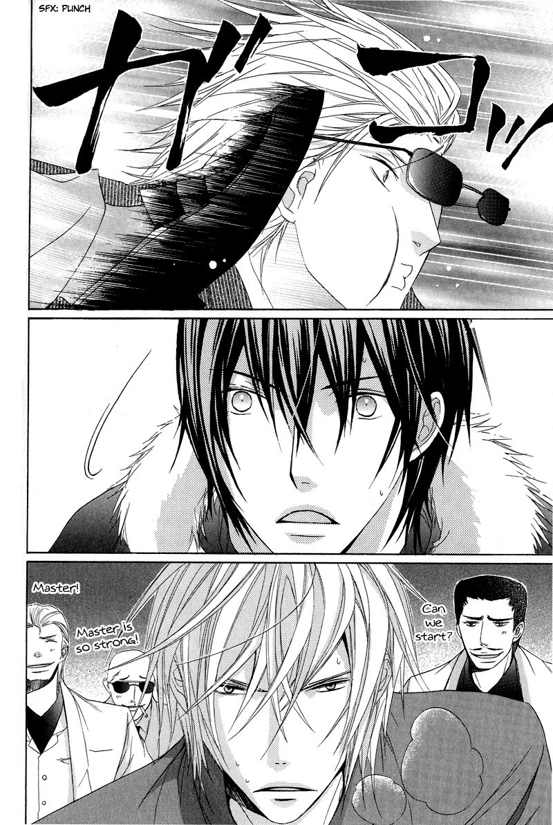 Chuuken Kunshu Chapter 6 page 27 - Chapter 6