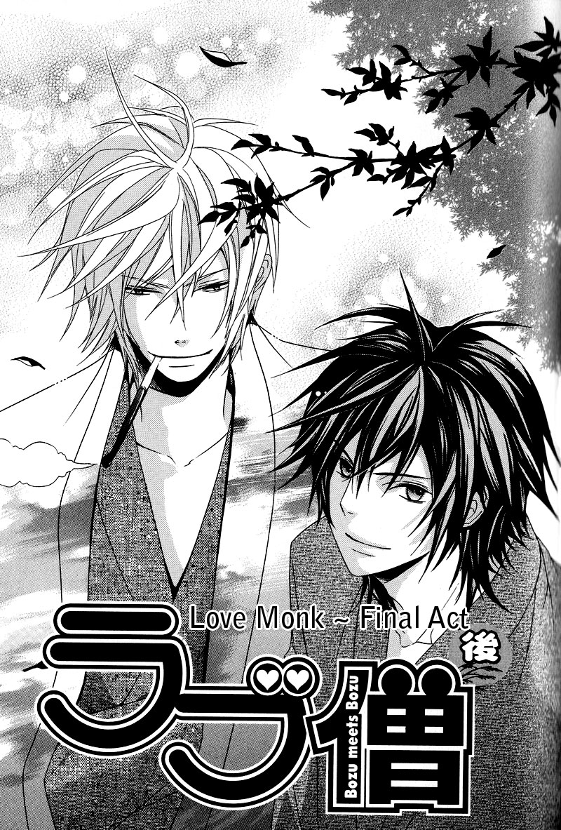 Chuuken Kunshu Chapter 6 page 6 - Chapter 6