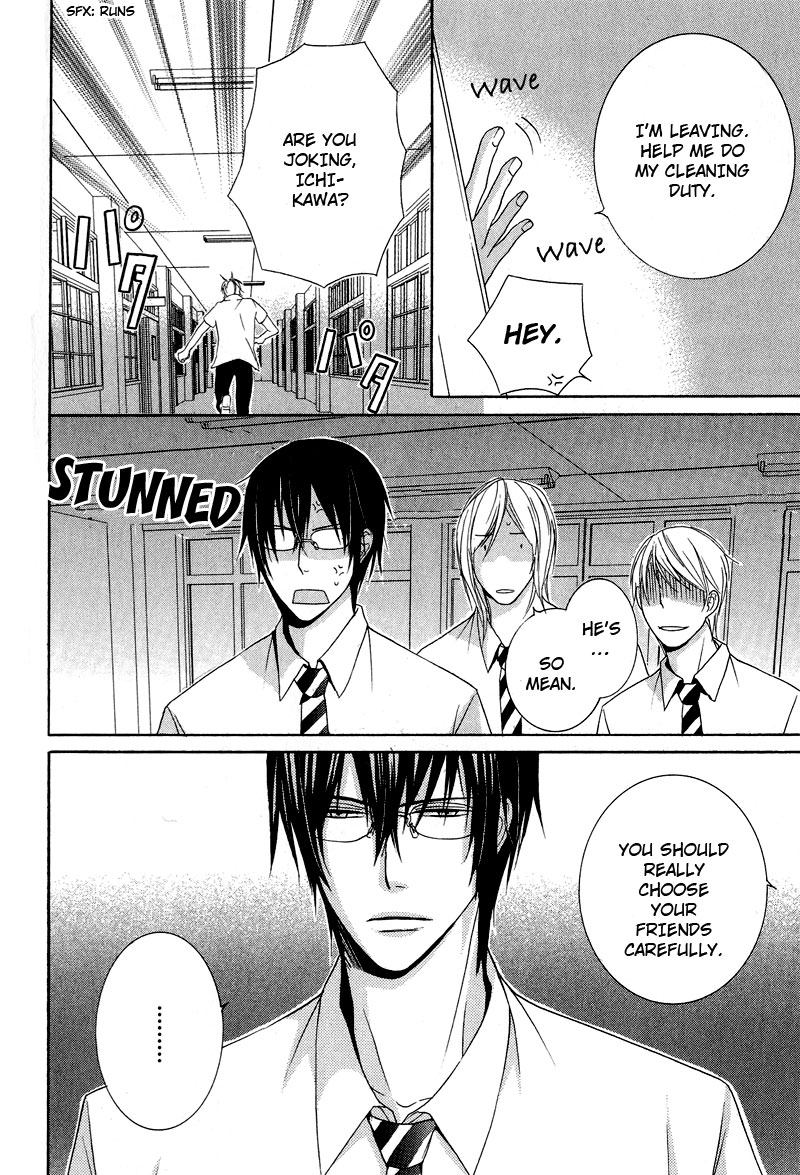 Chuuken Kunshu Chapter 7 page 15 - Chapter 7 [END]