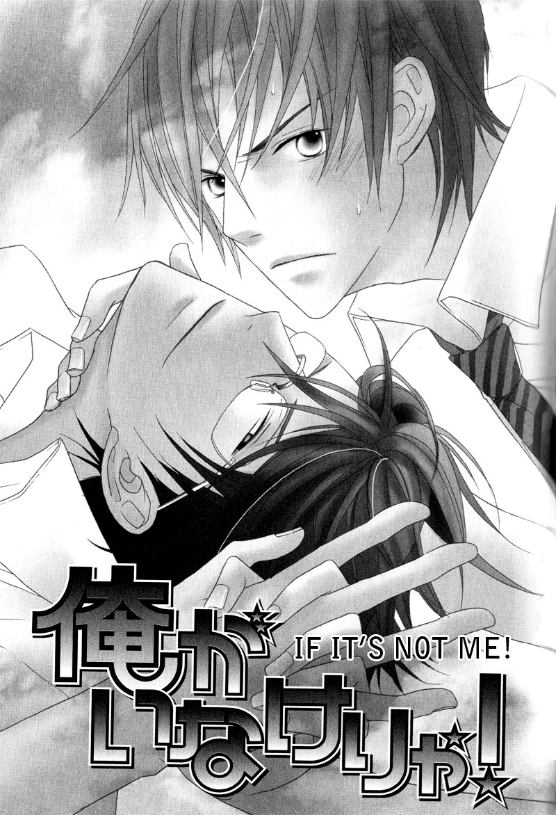 Chuuken Kunshu Chapter 7 page 6 - Chapter 7 [END]