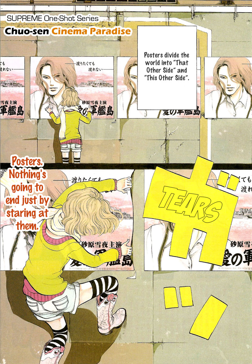 Chuuousen Cinema Paradise Chapter 0.2 page 1 - Chapter 0 v2 : [Oneshot]