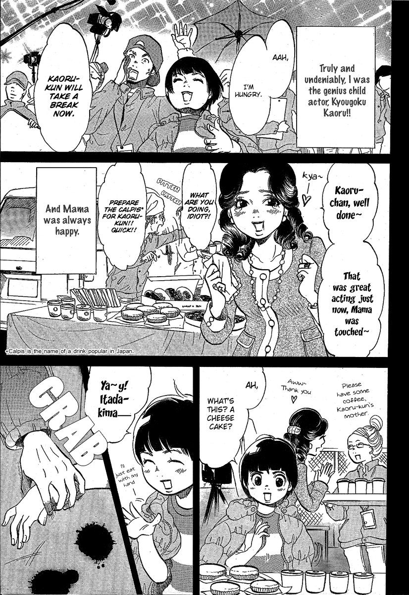 Chuuousen Cinema Paradise Chapter 0.2 page 11 - Chapter 0 v2 : [Oneshot]