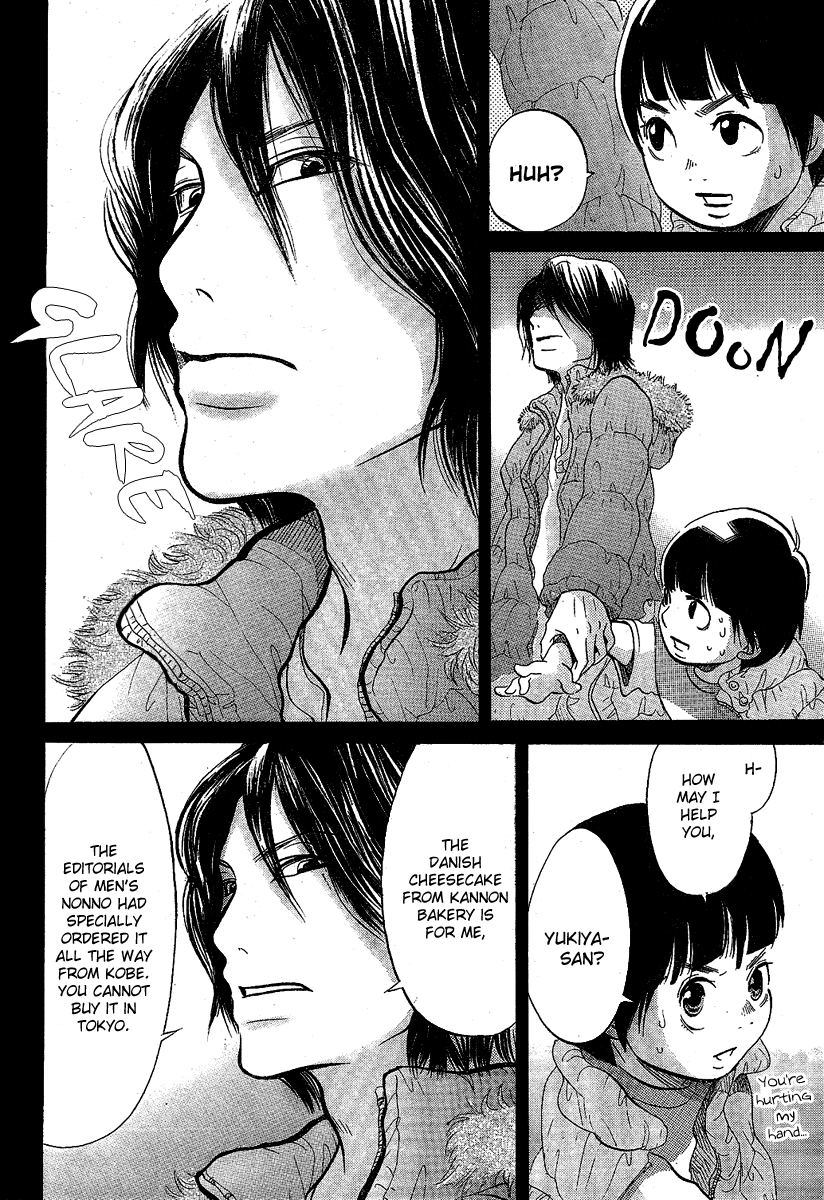 Chuuousen Cinema Paradise Chapter 0.2 page 12 - Chapter 0 v2 : [Oneshot]