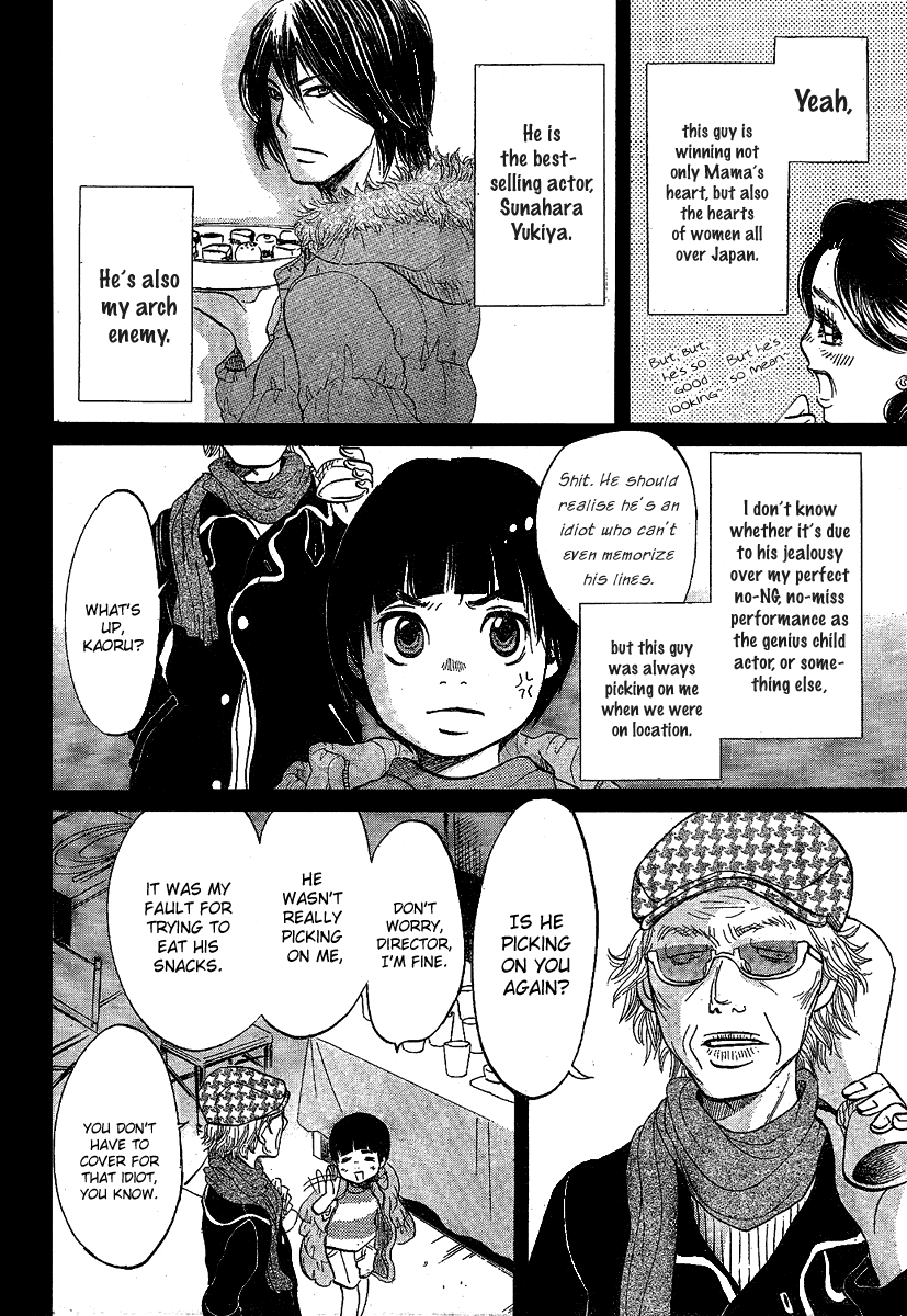 Chuuousen Cinema Paradise Chapter 0.2 page 14 - Chapter 0 v2 : [Oneshot]
