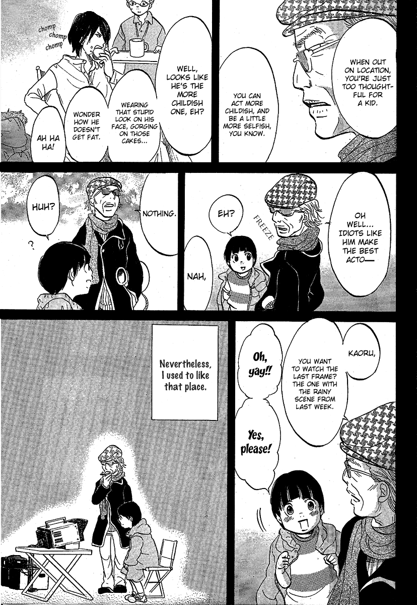 Chuuousen Cinema Paradise Chapter 0.2 page 15 - Chapter 0 v2 : [Oneshot]