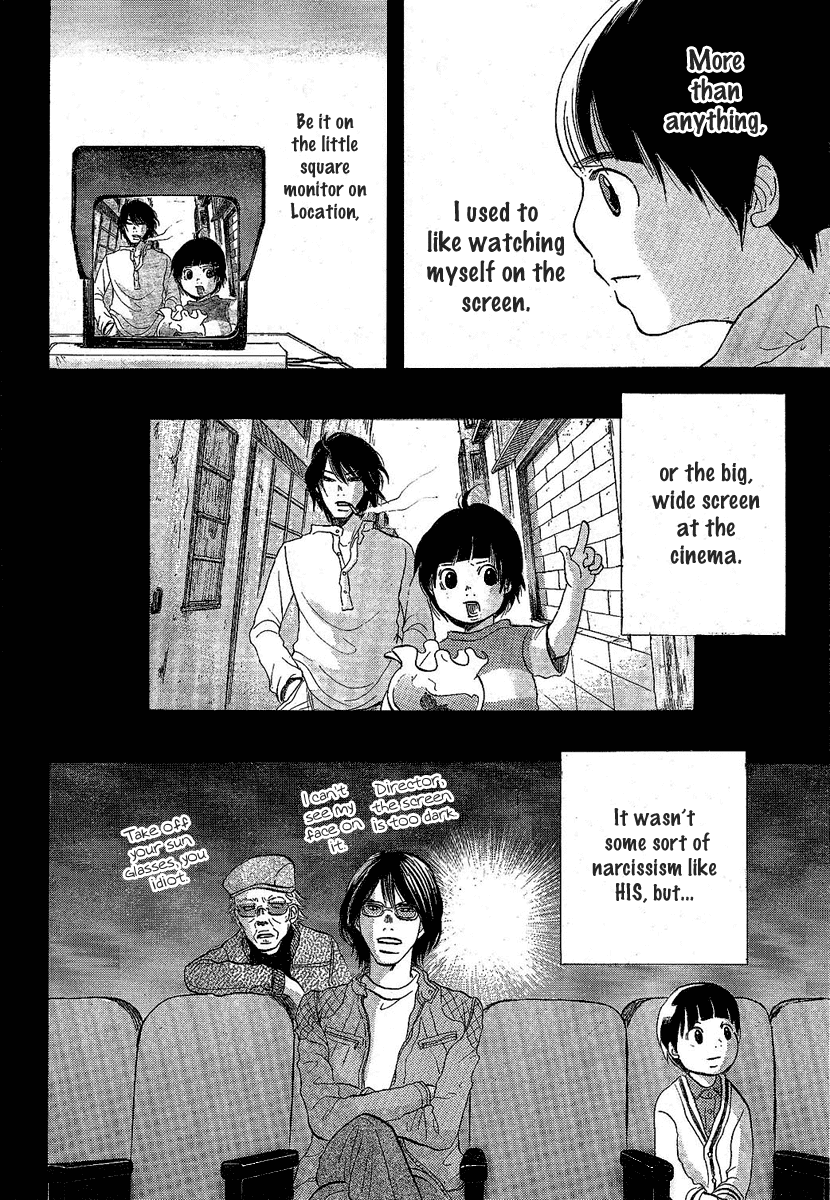 Chuuousen Cinema Paradise Chapter 0.2 page 16 - Chapter 0 v2 : [Oneshot]