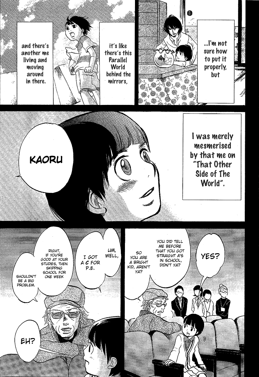 Chuuousen Cinema Paradise Chapter 0.2 page 17 - Chapter 0 v2 : [Oneshot]