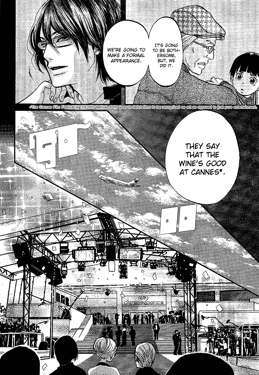 Chuuousen Cinema Paradise Chapter 0.2 page 18 - Chapter 0 v2 : [Oneshot]