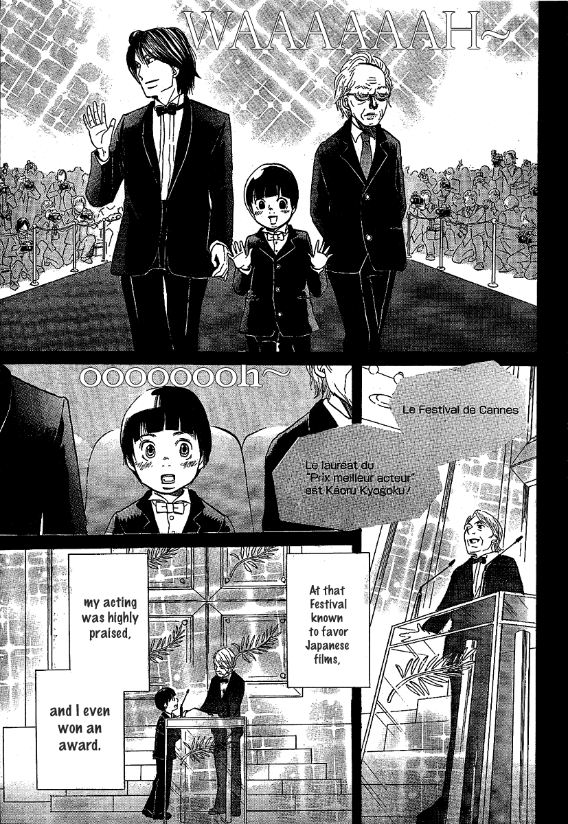 Chuuousen Cinema Paradise Chapter 0.2 page 19 - Chapter 0 v2 : [Oneshot]