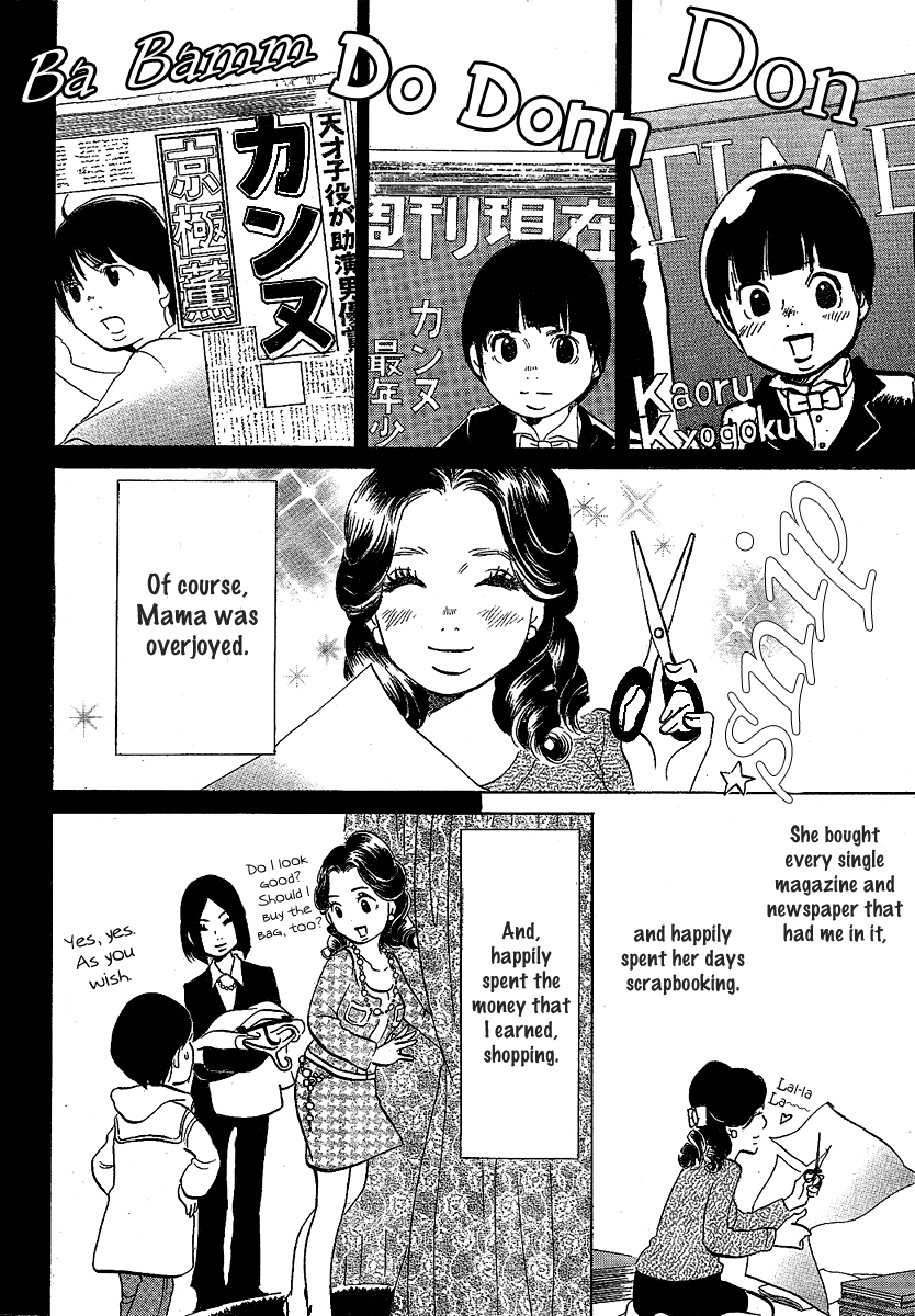 Chuuousen Cinema Paradise Chapter 0.2 page 20 - Chapter 0 v2 : [Oneshot]