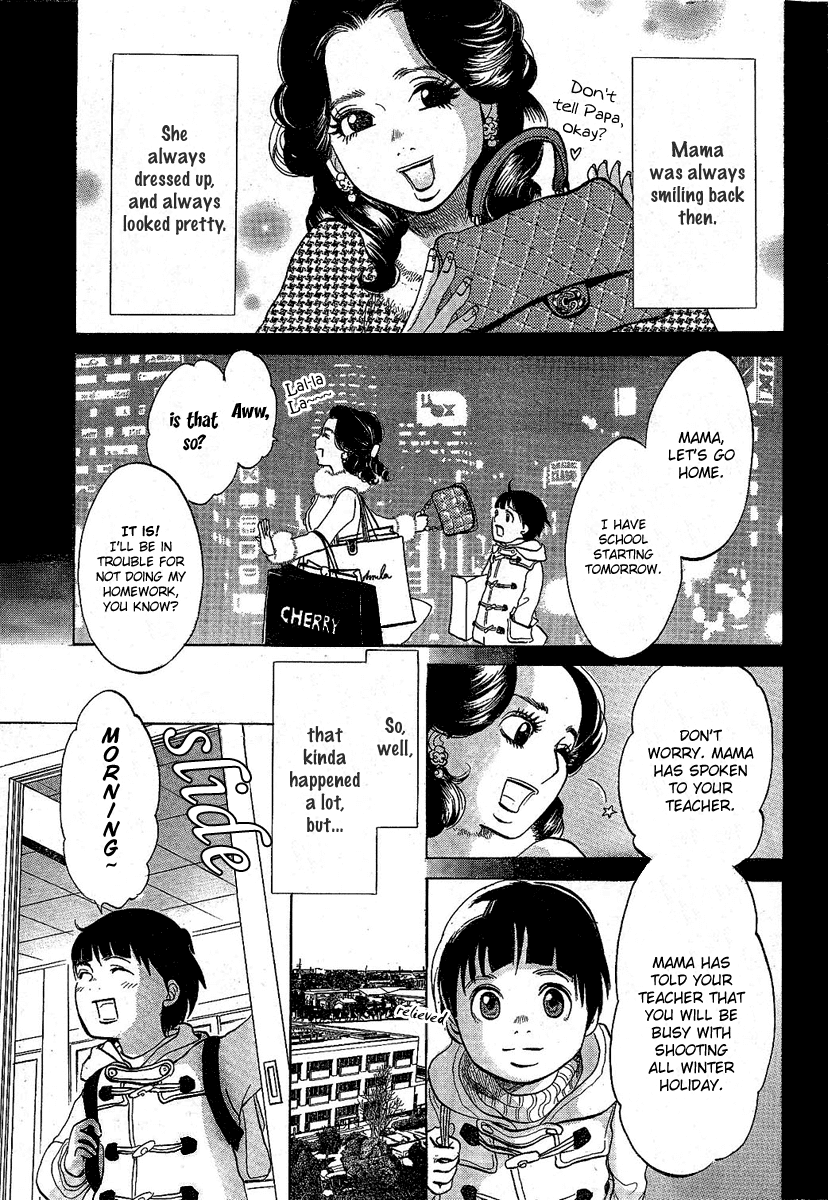 Chuuousen Cinema Paradise Chapter 0.2 page 21 - Chapter 0 v2 : [Oneshot]