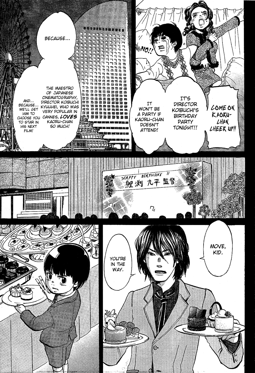 Chuuousen Cinema Paradise Chapter 0.2 page 23 - Chapter 0 v2 : [Oneshot]