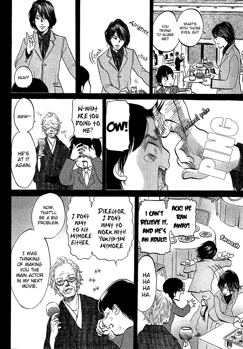Chuuousen Cinema Paradise Chapter 0.2 page 24 - Chapter 0 v2 : [Oneshot]