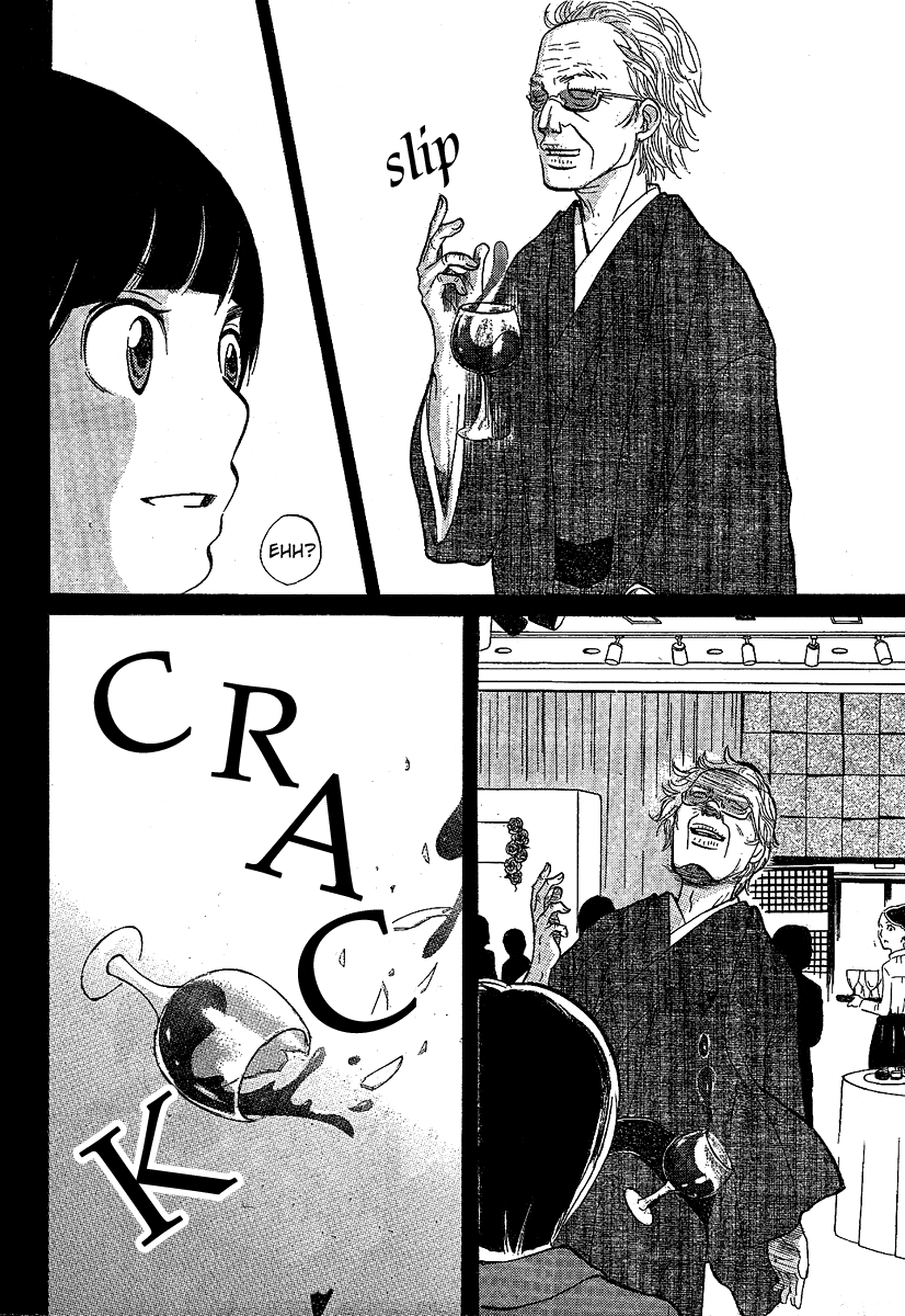 Chuuousen Cinema Paradise Chapter 0.2 page 26 - Chapter 0 v2 : [Oneshot]