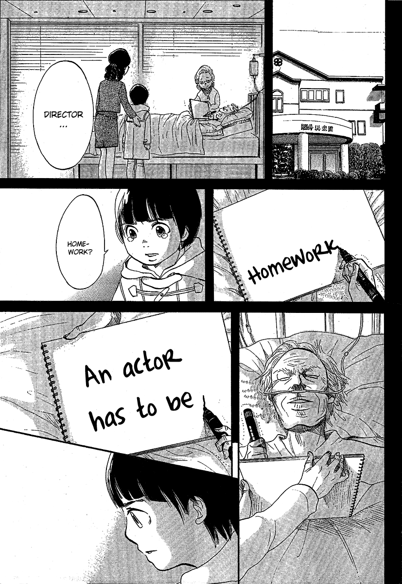Chuuousen Cinema Paradise Chapter 0.2 page 27 - Chapter 0 v2 : [Oneshot]