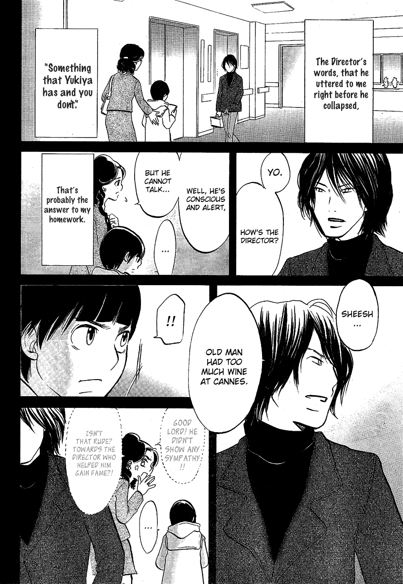 Chuuousen Cinema Paradise Chapter 0.2 page 28 - Chapter 0 v2 : [Oneshot]