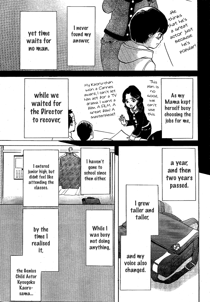 Chuuousen Cinema Paradise Chapter 0.2 page 29 - Chapter 0 v2 : [Oneshot]
