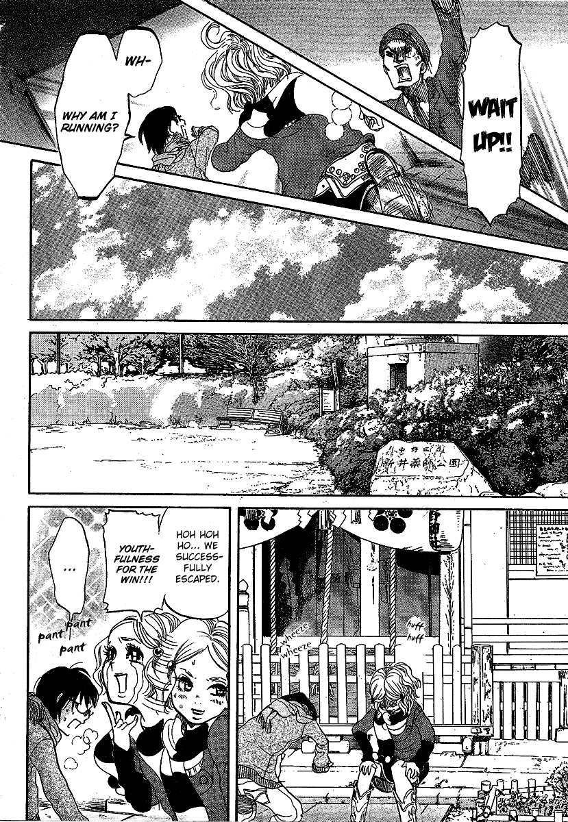 Chuuousen Cinema Paradise Chapter 0.2 page 34 - Chapter 0 v2 : [Oneshot]